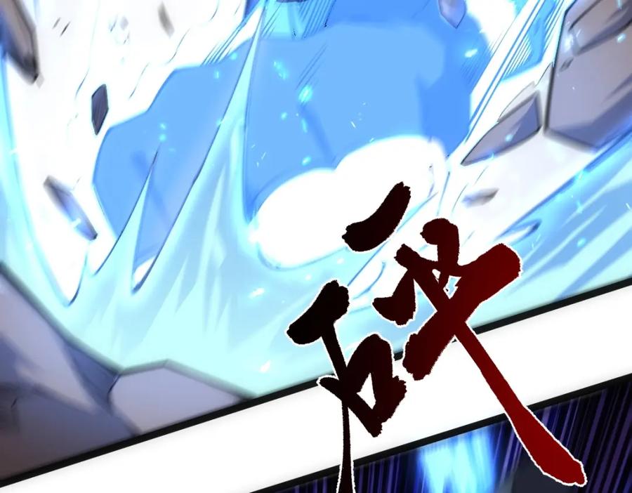《全属性武道》第10话 千里送属性 第136页
