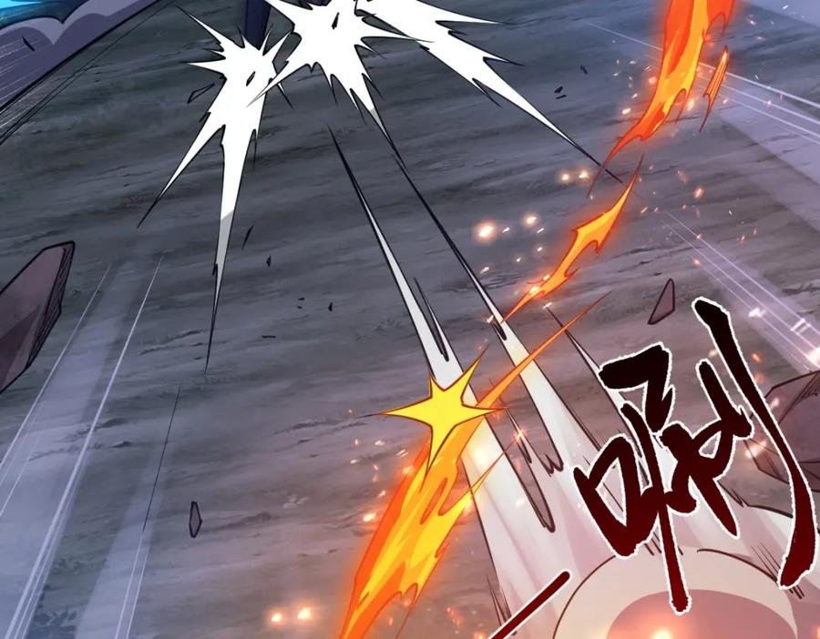《全属性武道》第10话 千里送属性 第123页
