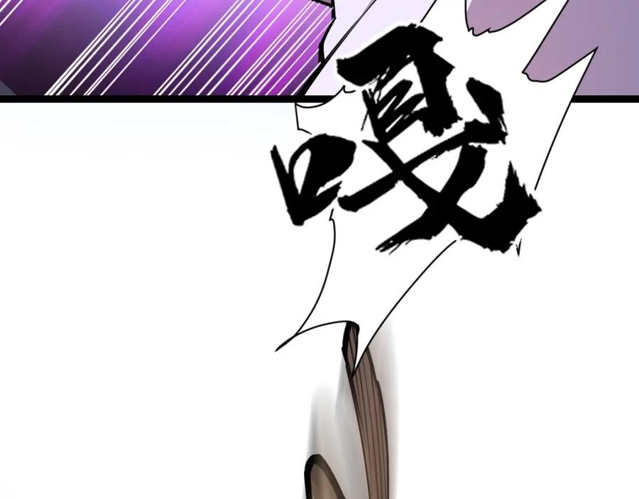 《全属性武道》第10话 千里送属性 第28页
