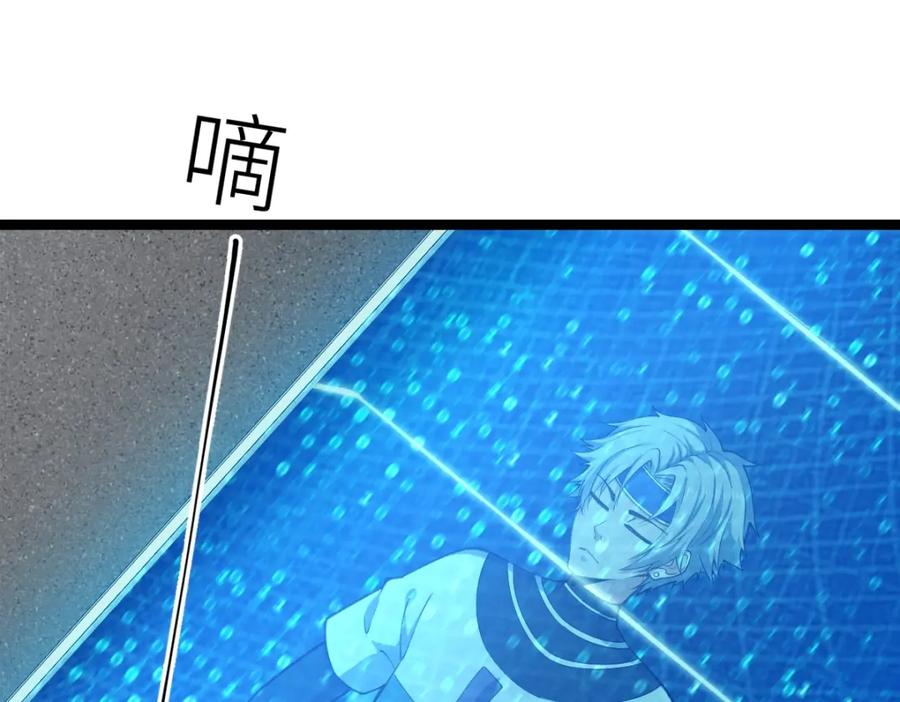 《全属性武道》第11话 亲，考武者证吗？ 第72页