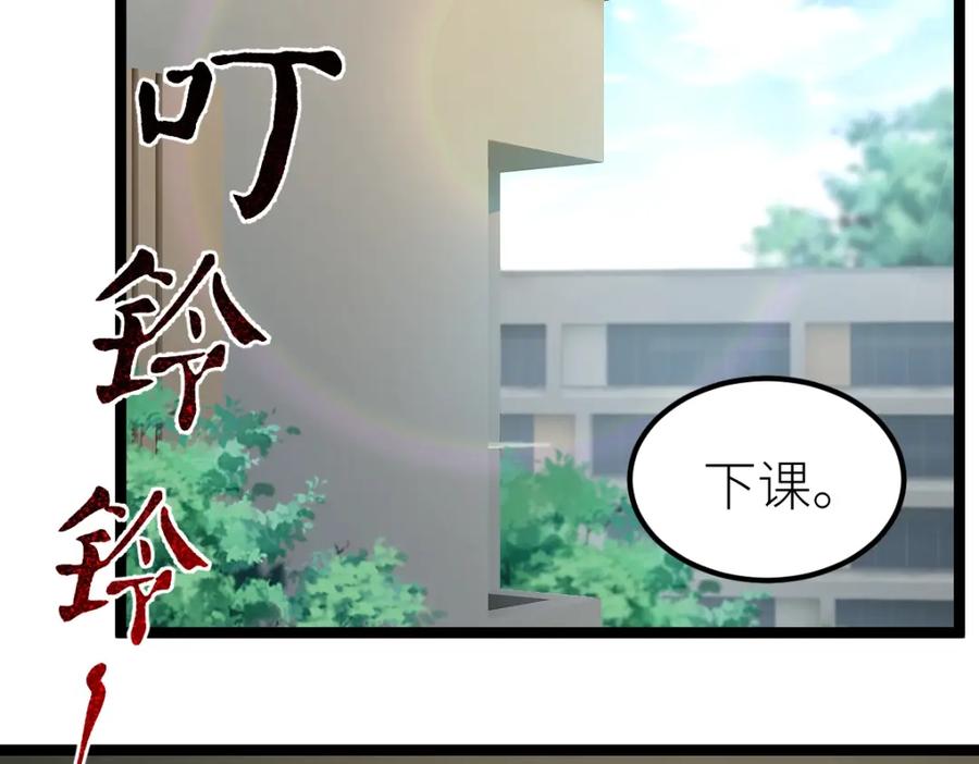 《全属性武道》第11话 亲，考武者证吗？ 第26页