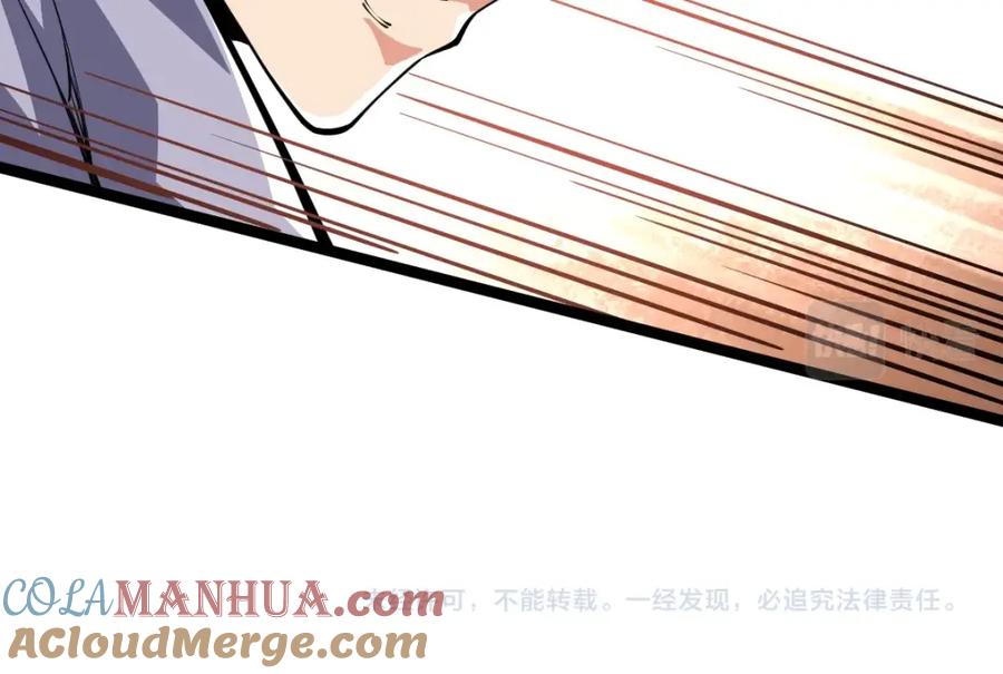 《全属性武道》第11话 亲，考武者证吗？ 第145页