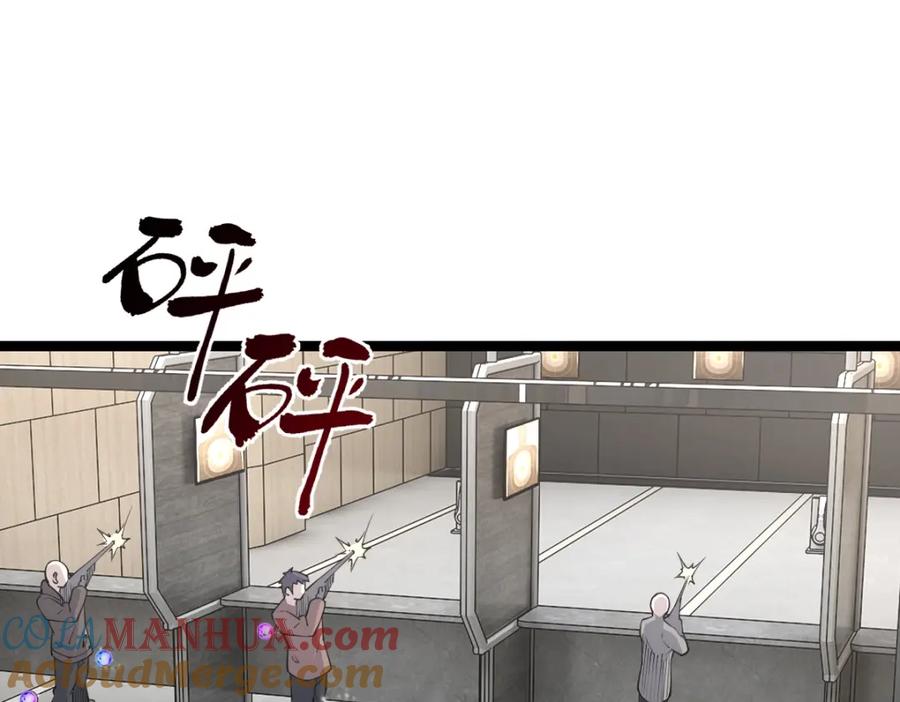 《全属性武道》第13话 妖莲毒体 第124页