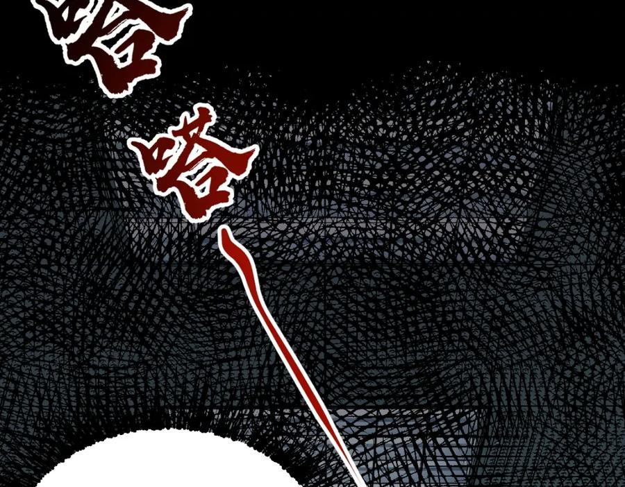 《全属性武道》第14话 精神病院的枪神 第39页