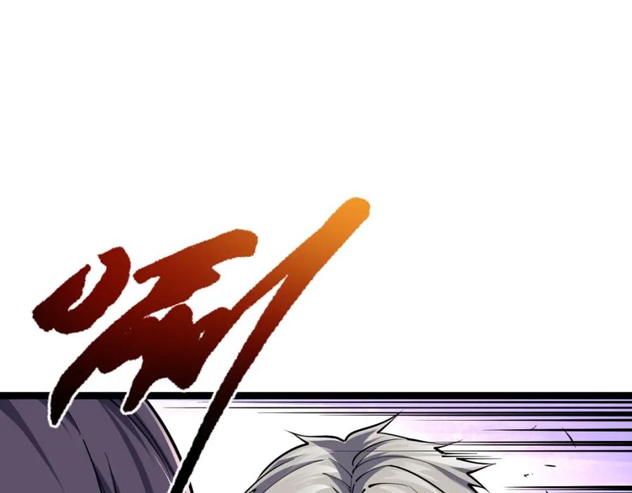《全属性武道》第14话 精神病院的枪神 第12页
