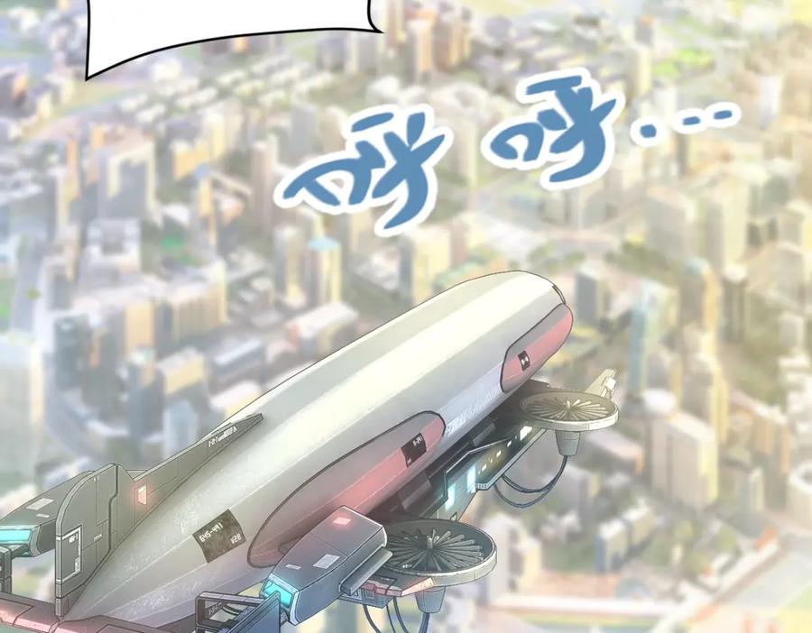 《全属性武道》第16话 武者，必争！ 第101页