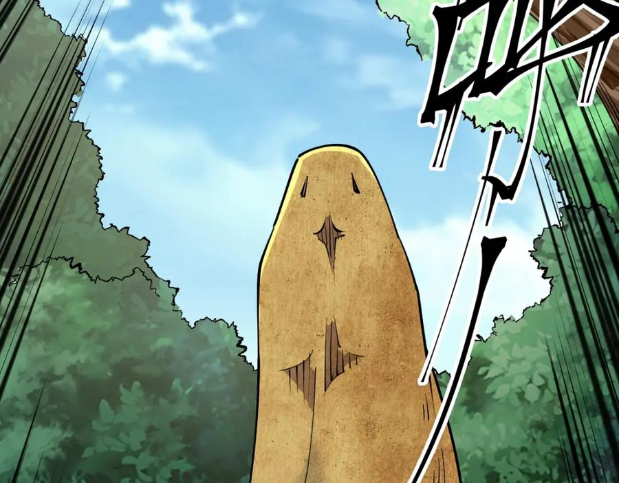 《全属性武道》第17话 实战考核开始 第88页