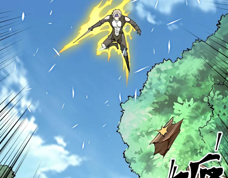 《全属性武道》第17话 实战考核开始 第87页