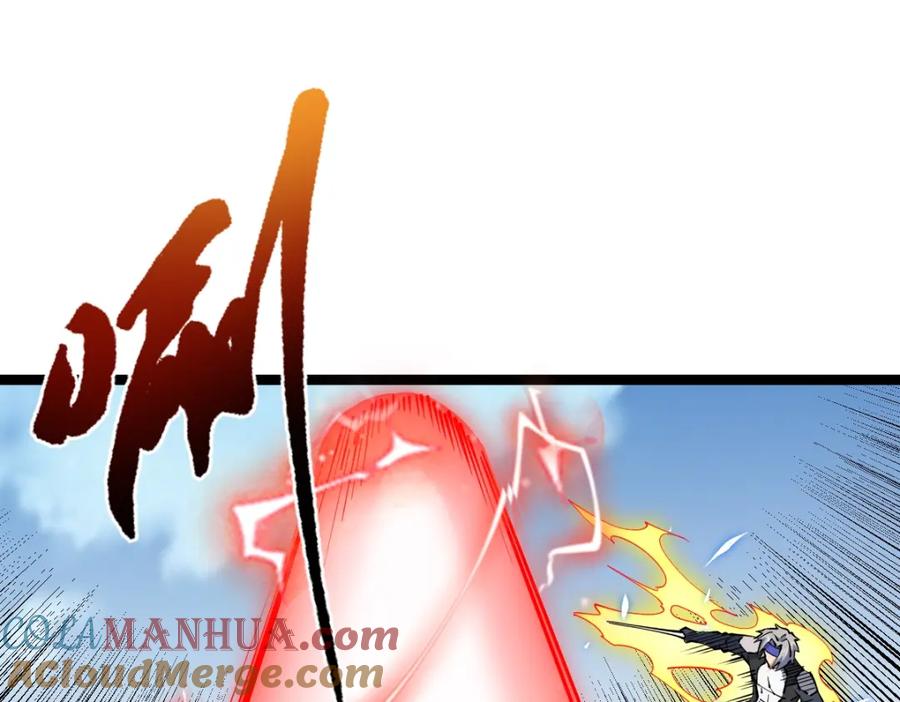 《全属性武道》第17话 实战考核开始 第93页