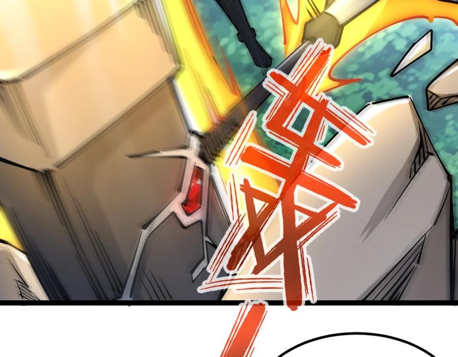 《全属性武道》第18话 变强大的王腾 第68页