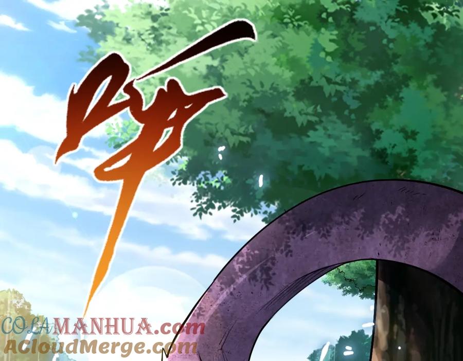 《全属性武道》第18话 变强大的王腾 第5页
