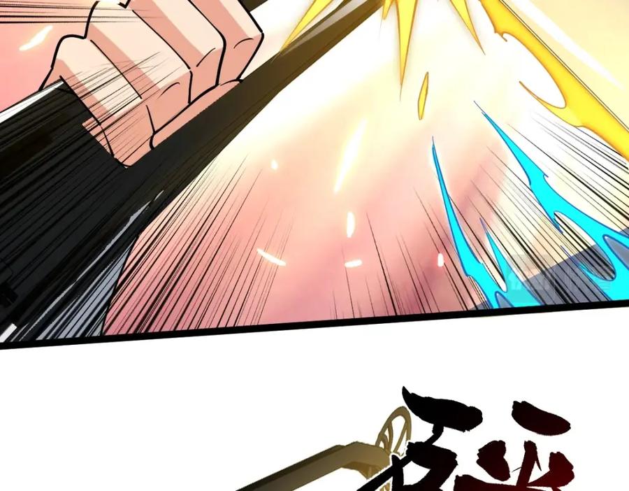 《全属性武道》第18话 变强大的王腾 第55页