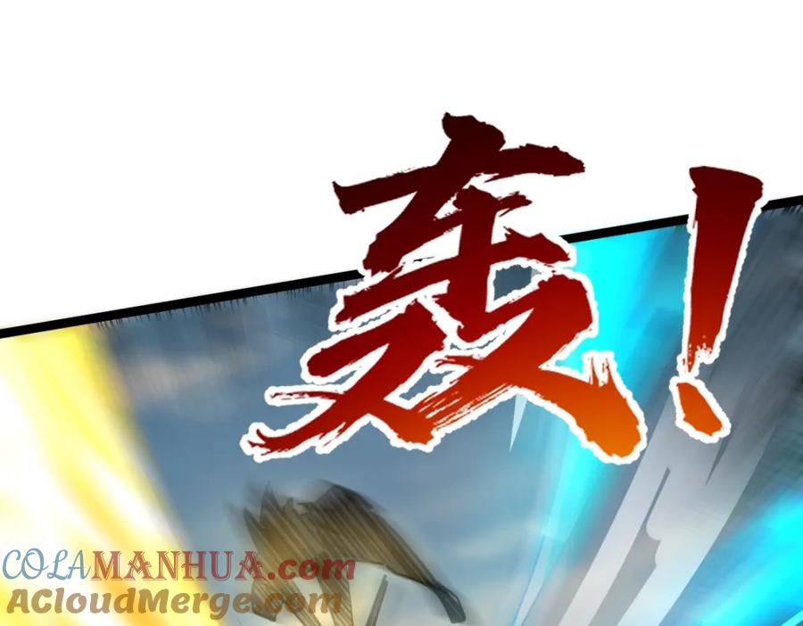 《全属性武道》第18话 变强大的王腾 第97页