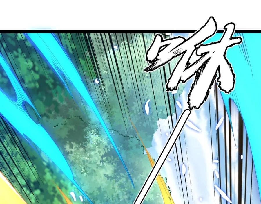 《全属性武道》第18话 变强大的王腾 第42页