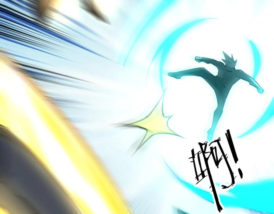 《全属性武道》第18话 变强大的王腾 第103页