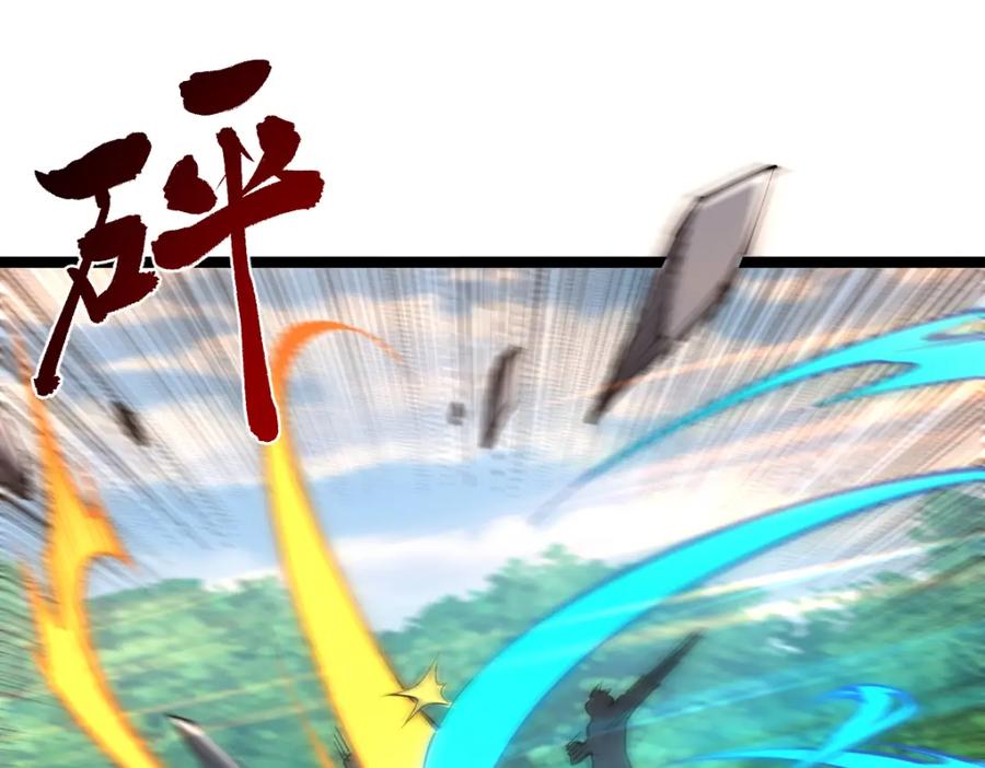 《全属性武道》第18话 变强大的王腾 第83页
