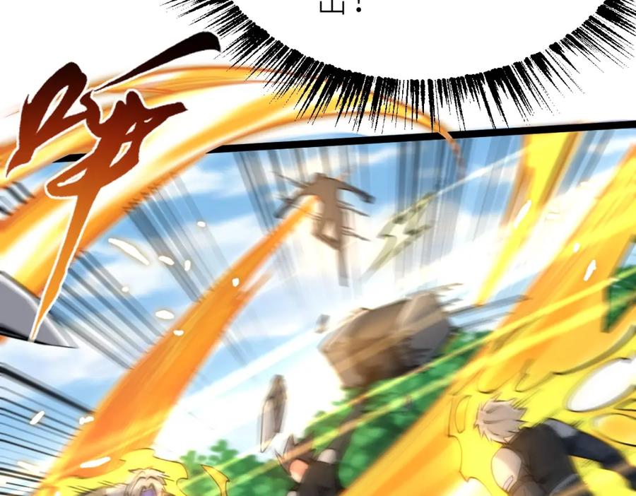 《全属性武道》第18话 变强大的王腾 第86页