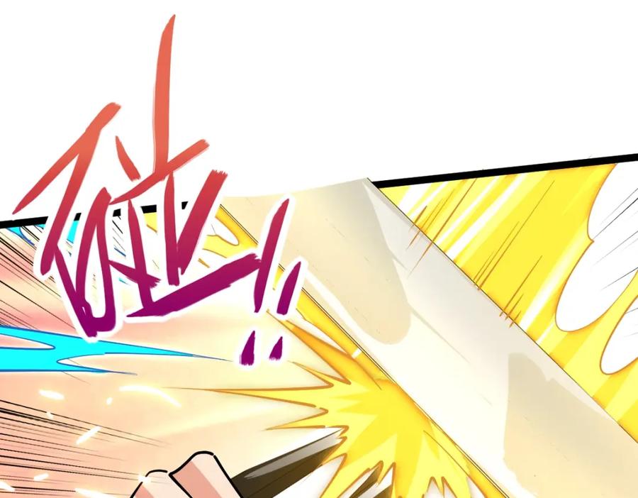 《全属性武道》第18话 变强大的王腾 第54页