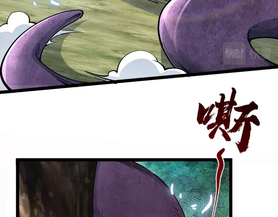 《全属性武道》第18话 变强大的王腾 第7页