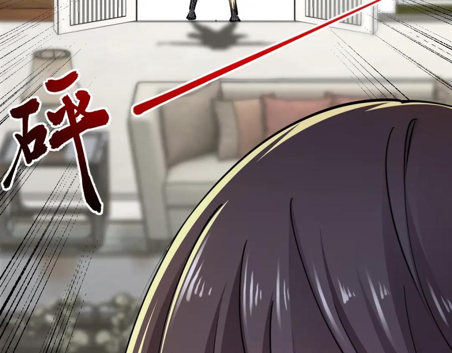 《全属性武道》第1话 重生？金手指！？ 第128页