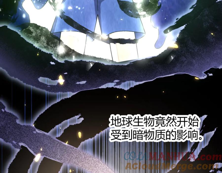 《全属性武道》第1话 重生？金手指！？ 第101页