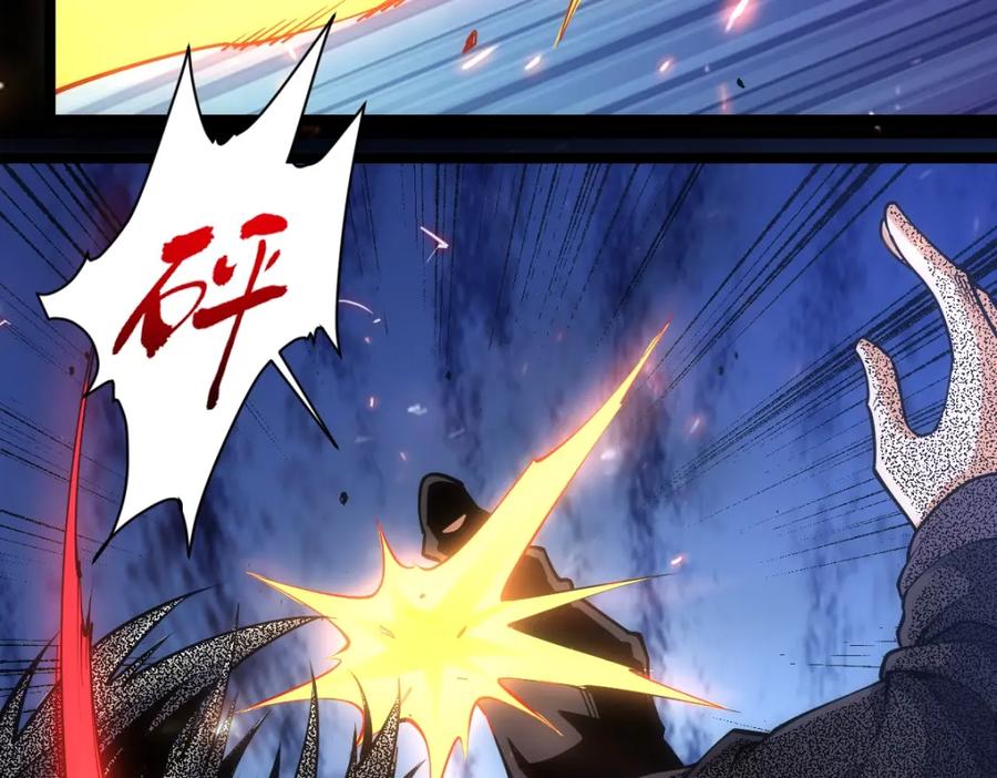 《全属性武道》第1话 重生？金手指！？ 第10页