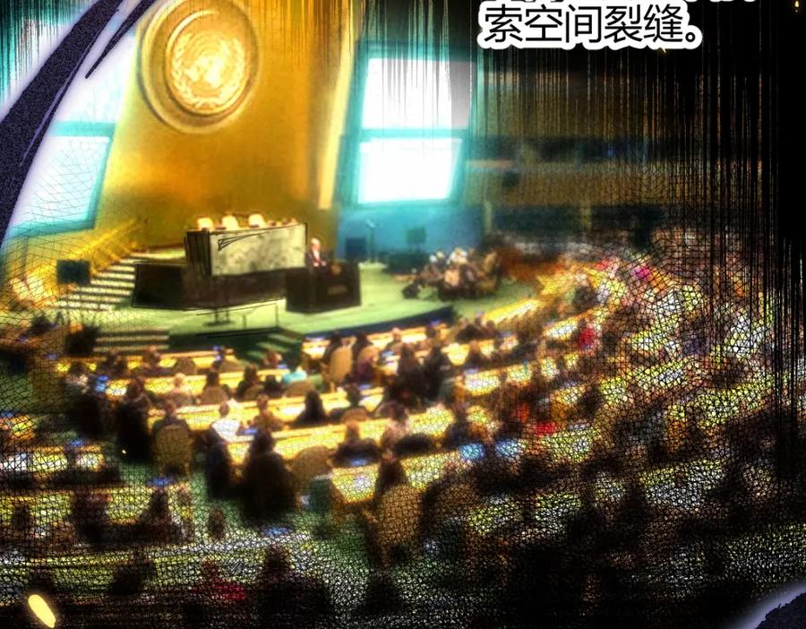 《全属性武道》第1话 重生？金手指！？ 第108页