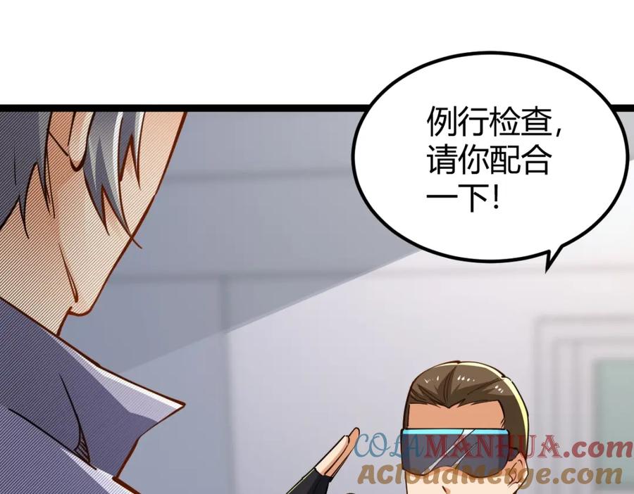 《全属性武道》第1话 重生？金手指！？ 第185页