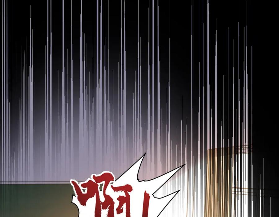 《全属性武道》第1话 重生？金手指！？ 第20页