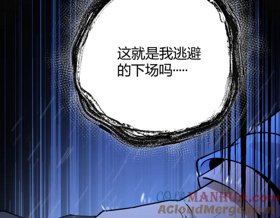 《全属性武道》第1话 重生？金手指！？ 第17页