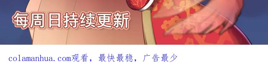 《全属性武道》第1话 重生？金手指！？ 第230页