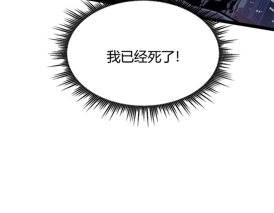 《全属性武道》第1话 重生？金手指！？ 第38页