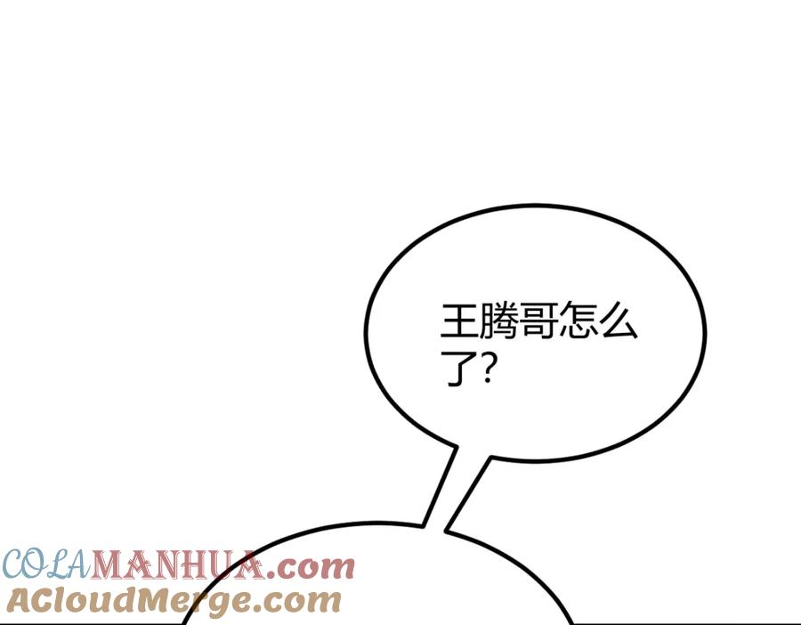 《全属性武道》第1话 重生？金手指！？ 第25页