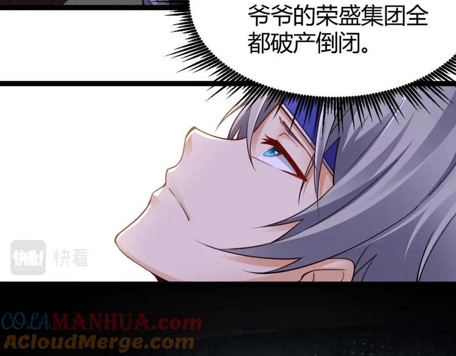 《全属性武道》第1话 重生？金手指！？ 第157页