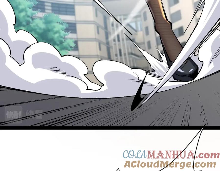 《全属性武道》第1话 重生？金手指！？ 第73页