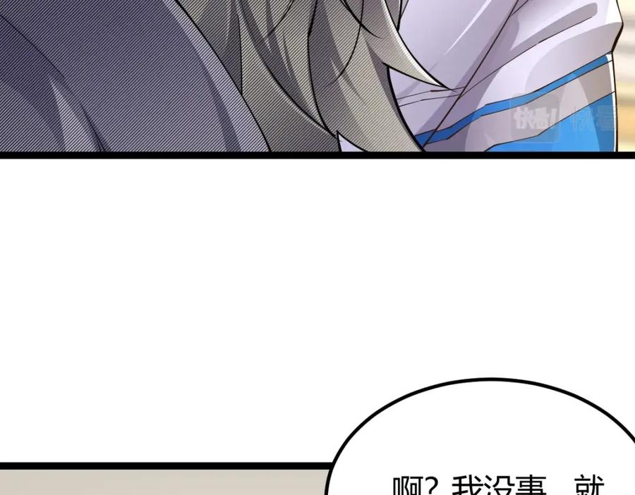 《全属性武道》第1话 重生？金手指！？ 第55页
