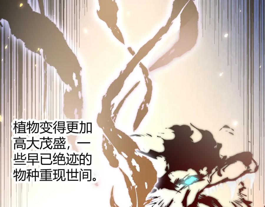《全属性武道》第1话 重生？金手指！？ 第103页