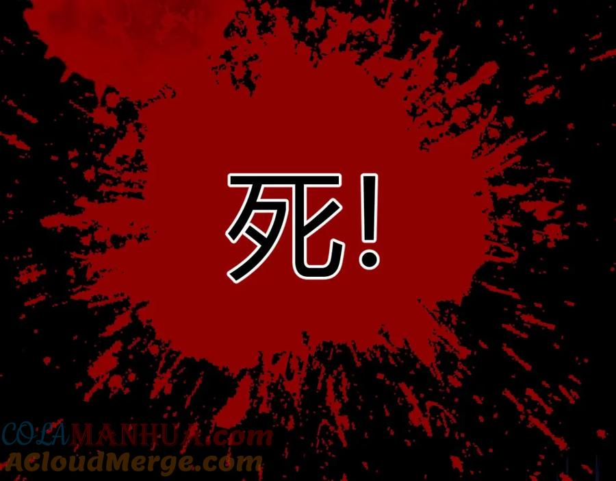 《全属性武道》第1话 重生？金手指！？ 第169页