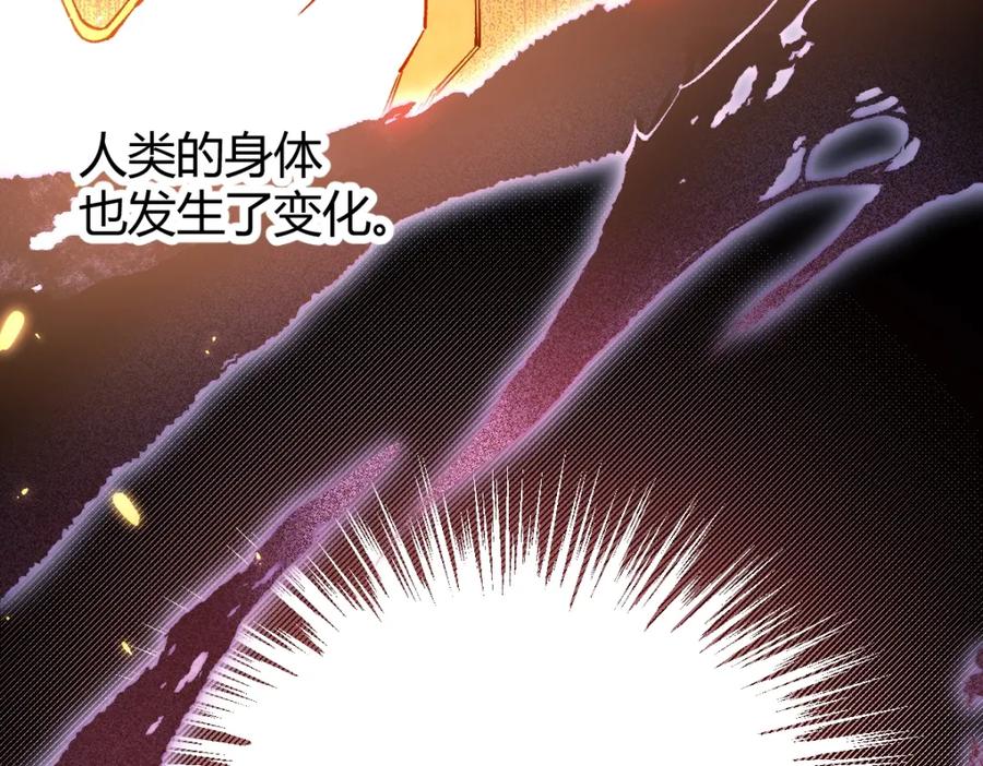 《全属性武道》第1话 重生？金手指！？ 第106页