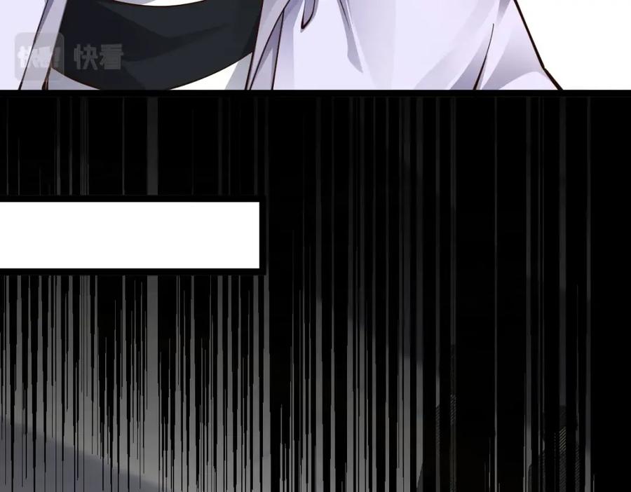 《全属性武道》第1话 重生？金手指！？ 第82页