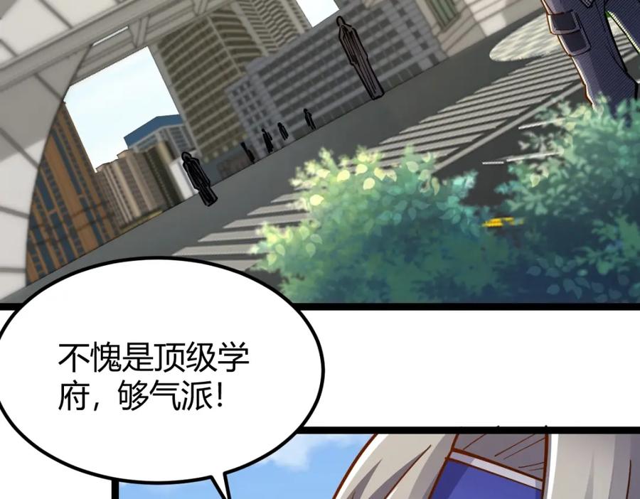 《全属性武道》第1话 重生？金手指！？ 第182页