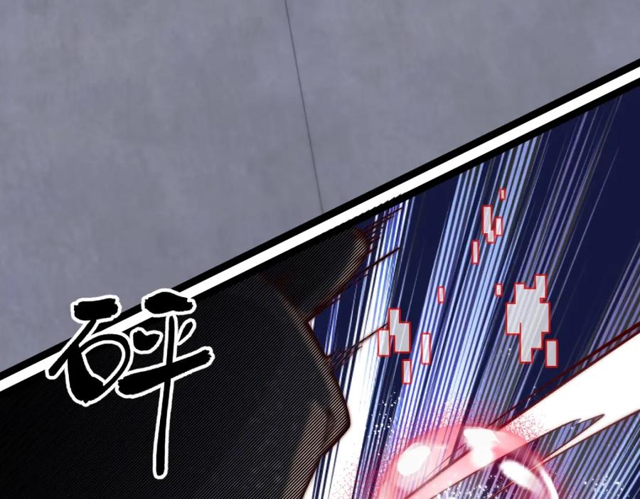 《全属性武道》第1话 重生？金手指！？ 第202页