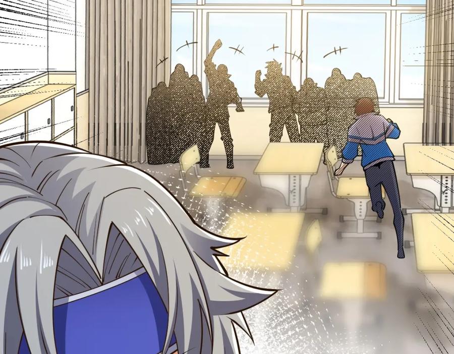《全属性武道》第1话 重生？金手指！？ 第59页