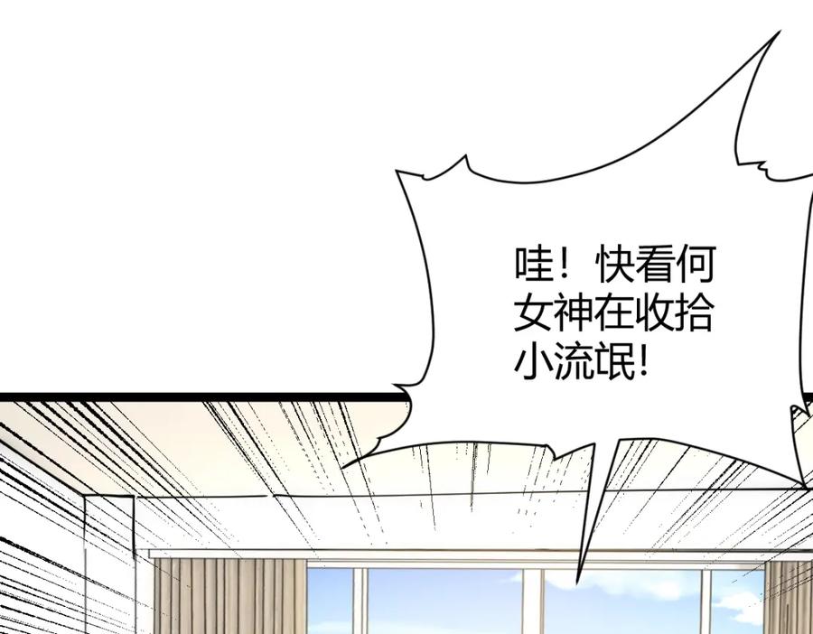 《全属性武道》第1话 重生？金手指！？ 第58页