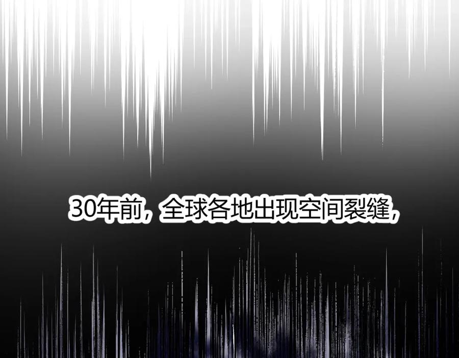 《全属性武道》第1话 重生？金手指！？ 第91页
