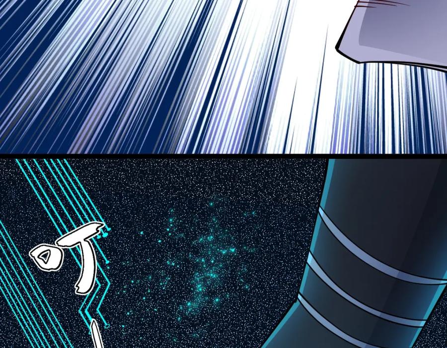《全属性武道》第1话 重生？金手指！？ 第215页