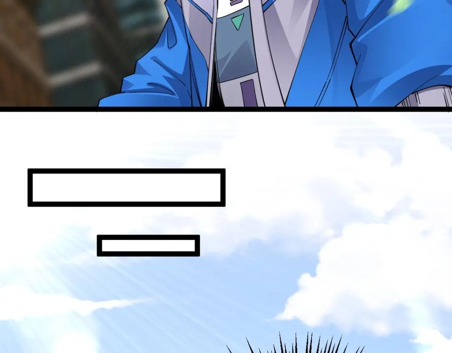 《全属性武道》第1话 重生？金手指！？ 第119页