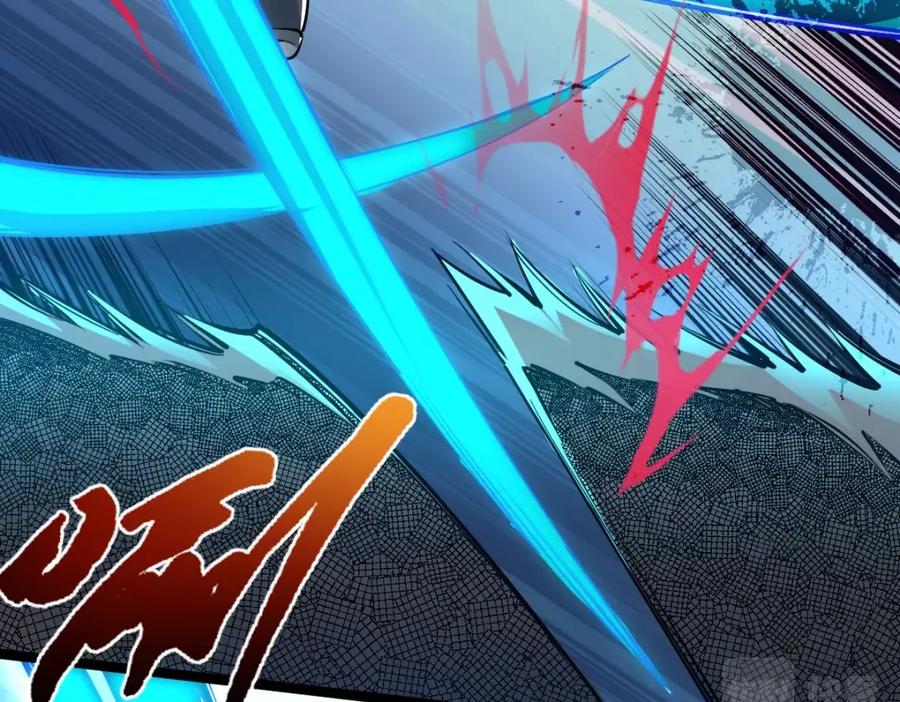 《全属性武道》第19话 火山爆发？ 第82页