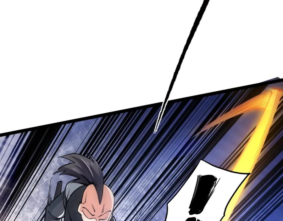 《全属性武道》第19话 火山爆发？ 第7页