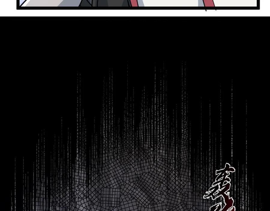 《全属性武道》第19话 火山爆发？ 第102页